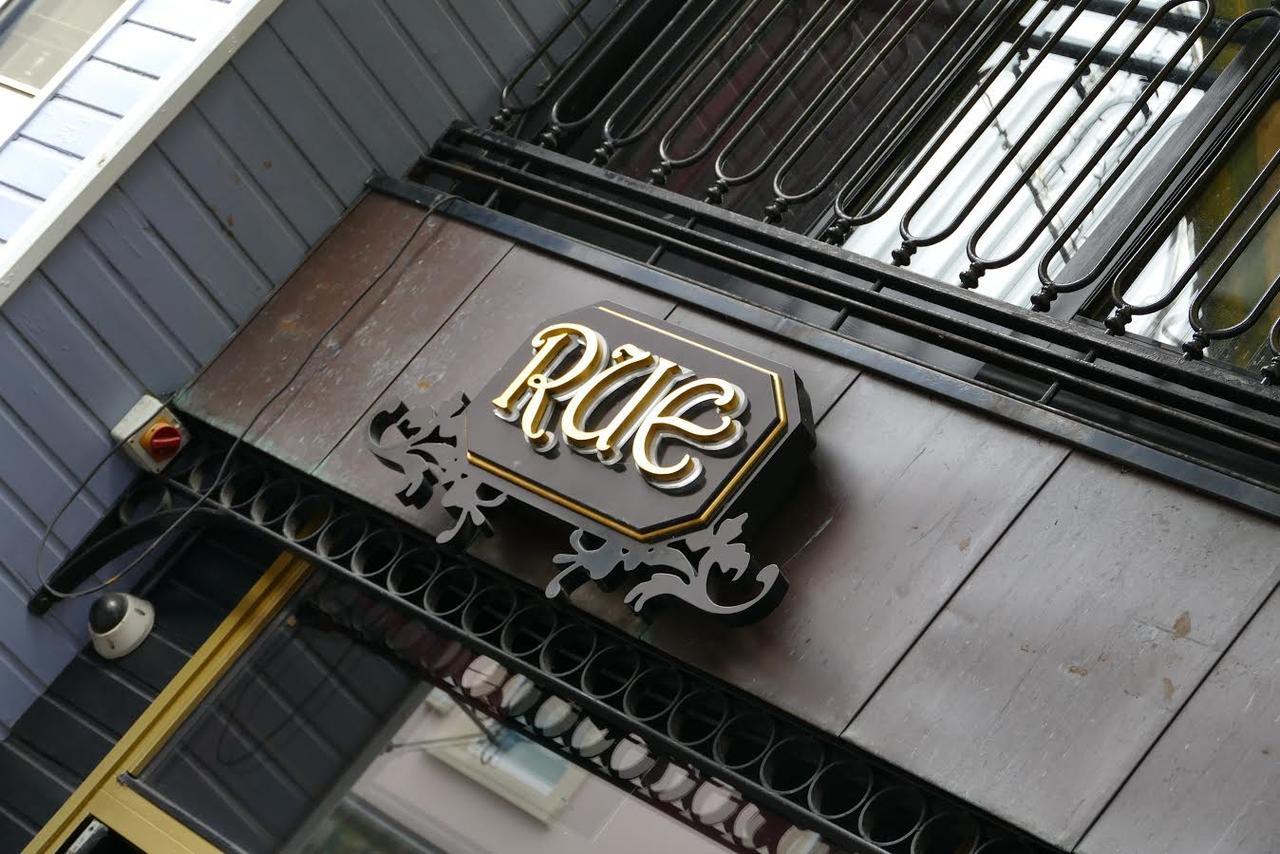 Rooms At Rue オマー エクステリア 写真
